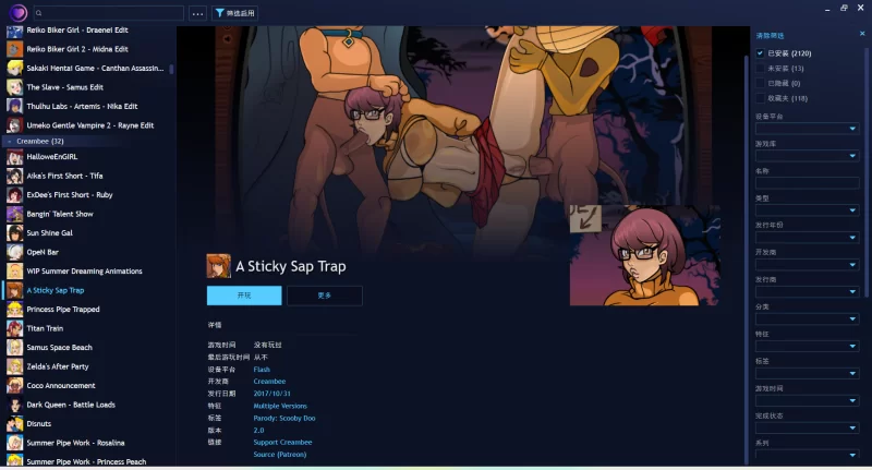【这一发致童年！】【pc】终极flash整合包！童年9877游….. [2000+游戏+21G][百度盘]