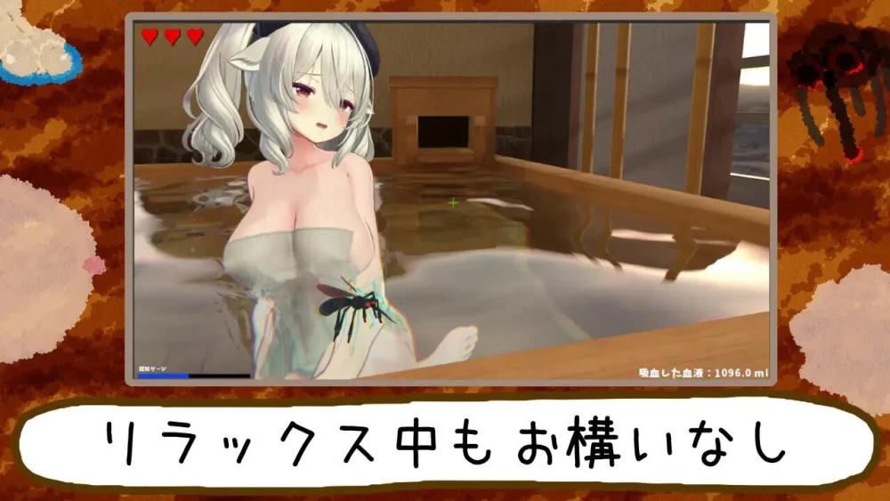 【3D/AI汉化/去码/PC】噗地一声失礼了。～蚊子潜入旅馆～ v3.2 [1+610M][百度盘]