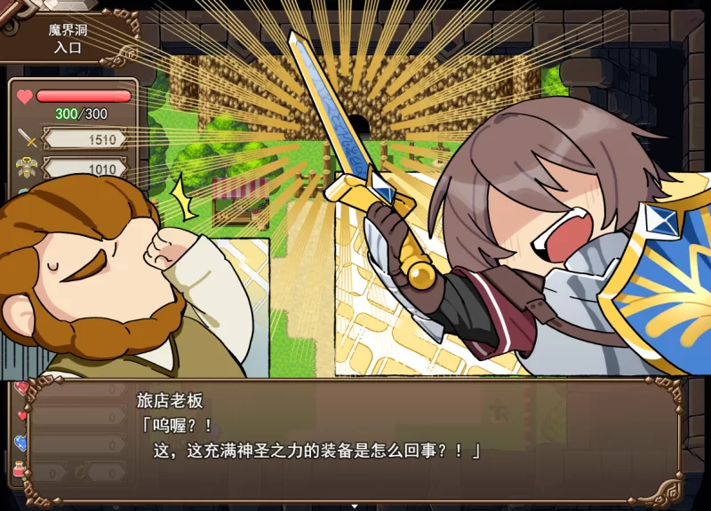 【PC】魔界洞露露·法蕾亚 新星~v1.01官中+无码 [1P+850M][百度盘]