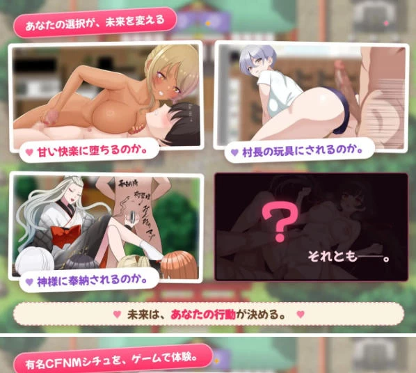 [RPG/2D/日式]屈辱绝顶！欢迎来到受虐羞耻村汉化版 [1+830M][百度盘]