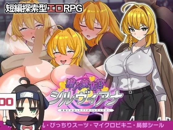【RPG/安卓】卧底特工计谋被揭穿 [1+461.6M][百度盘]