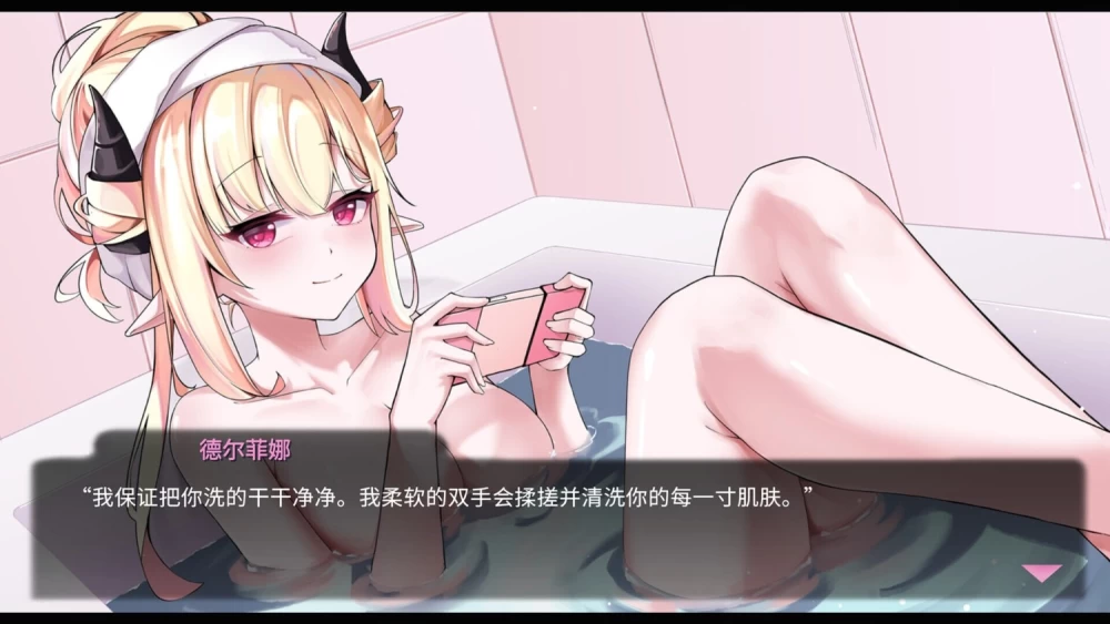 [养成SLG/互动调教] 我可爱的恶魔 v1.0 官中步兵版+存档 [PC+安卓] [1+4.1G][百度盘]