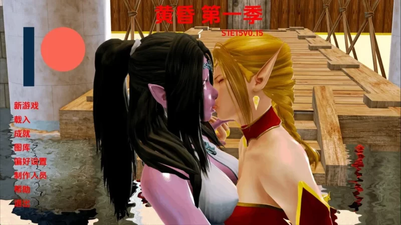 暮光之城 Crepuscule [S1E15 v0.15] AI版【PC+安卓/2.00G/更新】 [1+2g][百度盘]