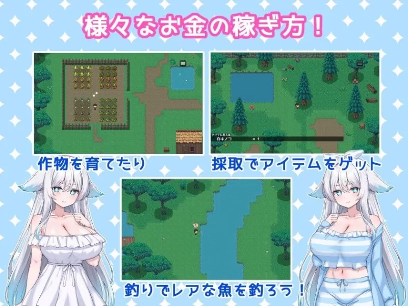 【RPG/安卓】与兽人娘的山中H生活 [1+397.4M][百度盘]