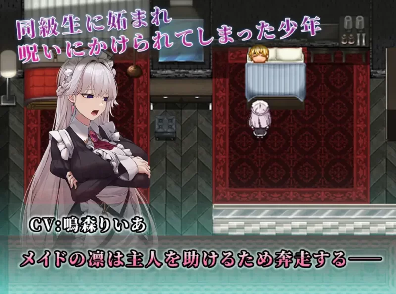 [PC+安卓 /被NTR/夜袭] 关于深爱主人我的我被睡走这档事 [4+2G][百度盘]