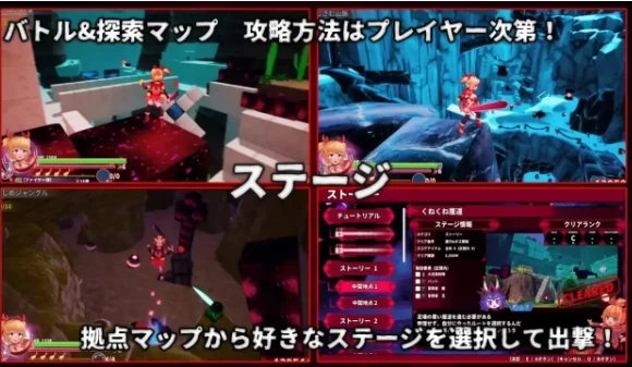 【ACT/动态/pc】纯真少女的魔界冒险 v1.0.7 官中步兵版 [1+2.77G][百度盘]