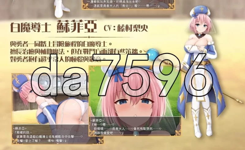 [日式RPG/新官中] 公主美人计 プリンセス トラップ官中版 [1+1.40G][百度盘]
