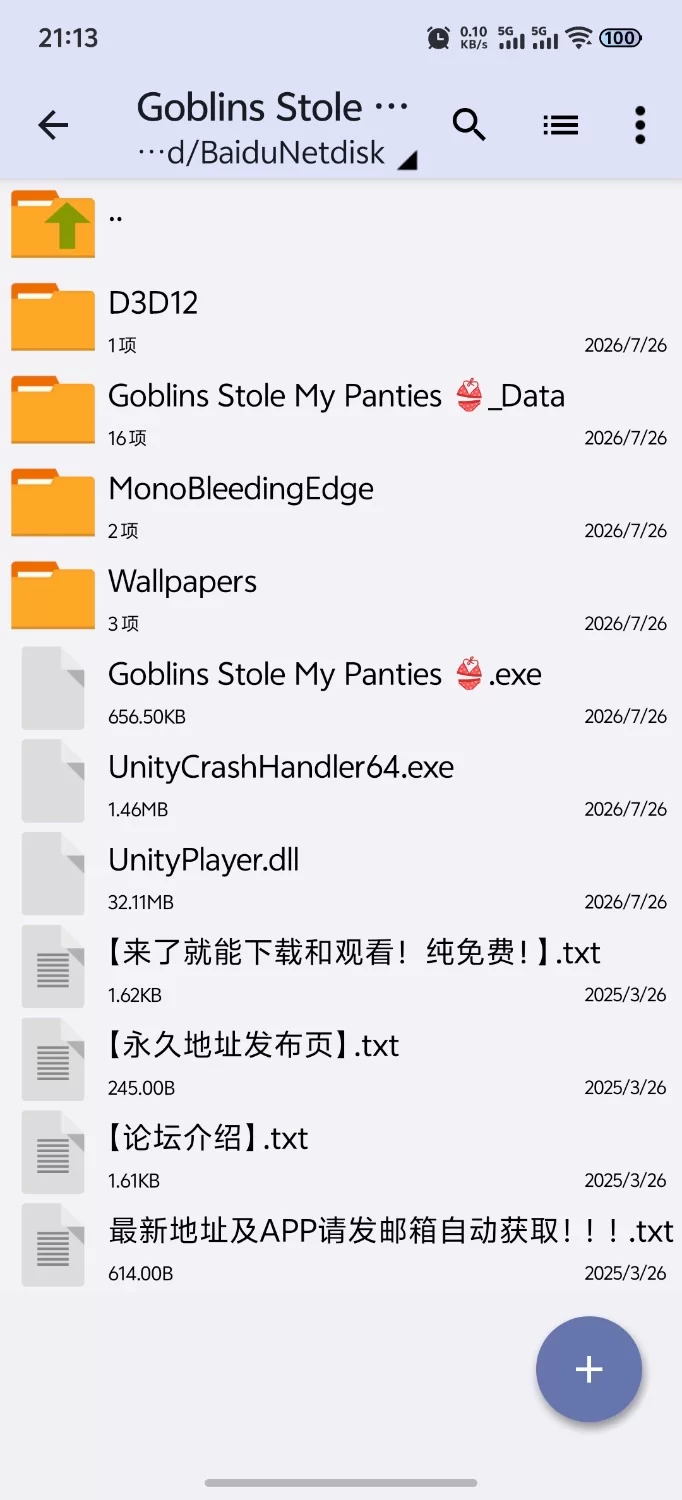 [新作SLG/PC/官中步兵]地精偷走了我的内裤 最终版 官中步兵版 [1+2.14G][百度盘]
