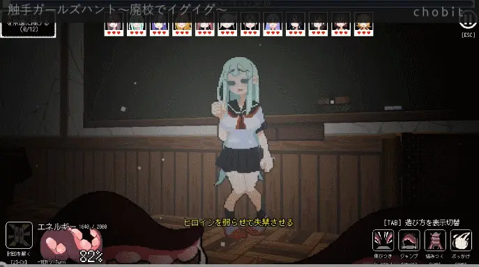 【ACT/妖狐工坊汉化/PC】触手少女狩猎~废校高潮狂欢~ 存档 [1+360M][百度盘]