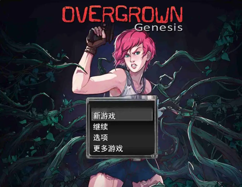 【PC/AI汉化/欧美/RPG游戏/1.50G】过度生长：创世纪（Overgrown Genesis）Ver1.03.2 AI汉化步兵版+作弊+全回想存档+欧美RPG游戏+1.50G