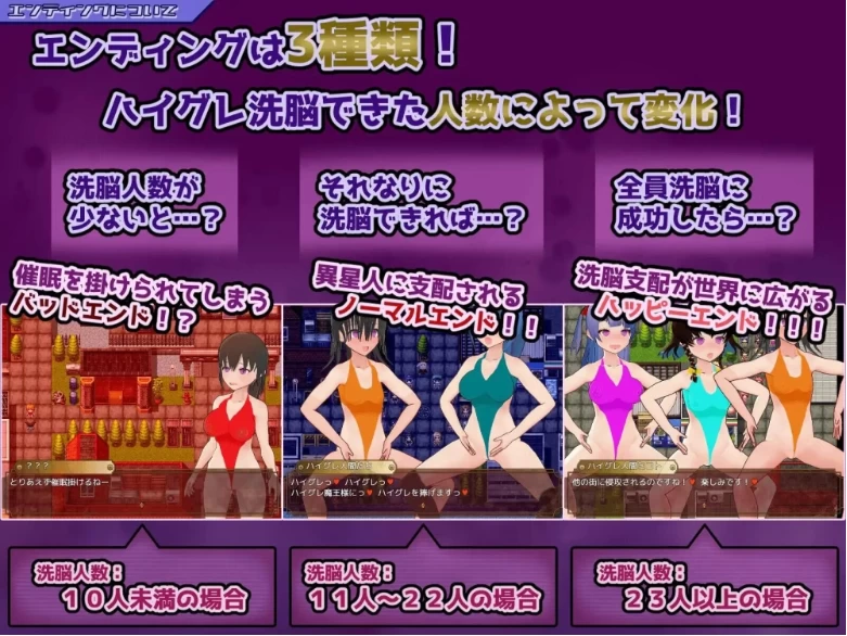 【PC+安卓/RPG/AI汉化】高等洗脑VS催眠应用～擅自开战吧！ [2+1.1G][百度盘]
