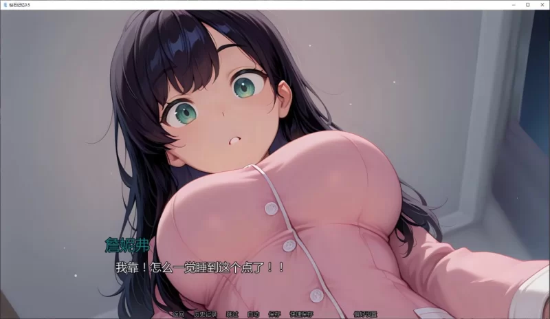 【pc+安卓】钻石记忆 v0.5 AI汉化版 [1+3g][百度盘]