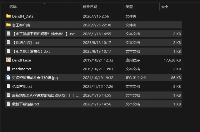 [PC/日式RPG/汉化] 地下城与妓女 ダンジョンと娼婦 v1.3 精翻… [1+180M][百度盘]
