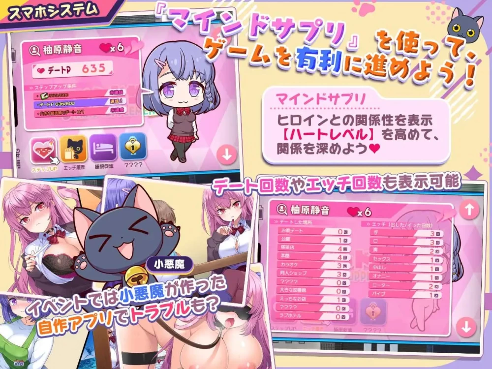 [精品RPG精翻汉化安卓joiAI汉化PCv1.00.06]小恶魔手机 与色情… [1+2G][百度盘]