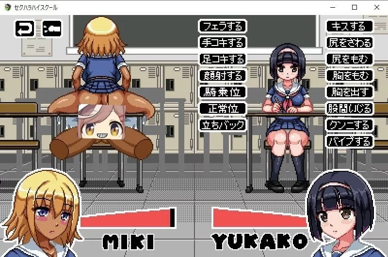 【SLG/安卓】性骚扰高中生 [1+622.9M][百度盘]