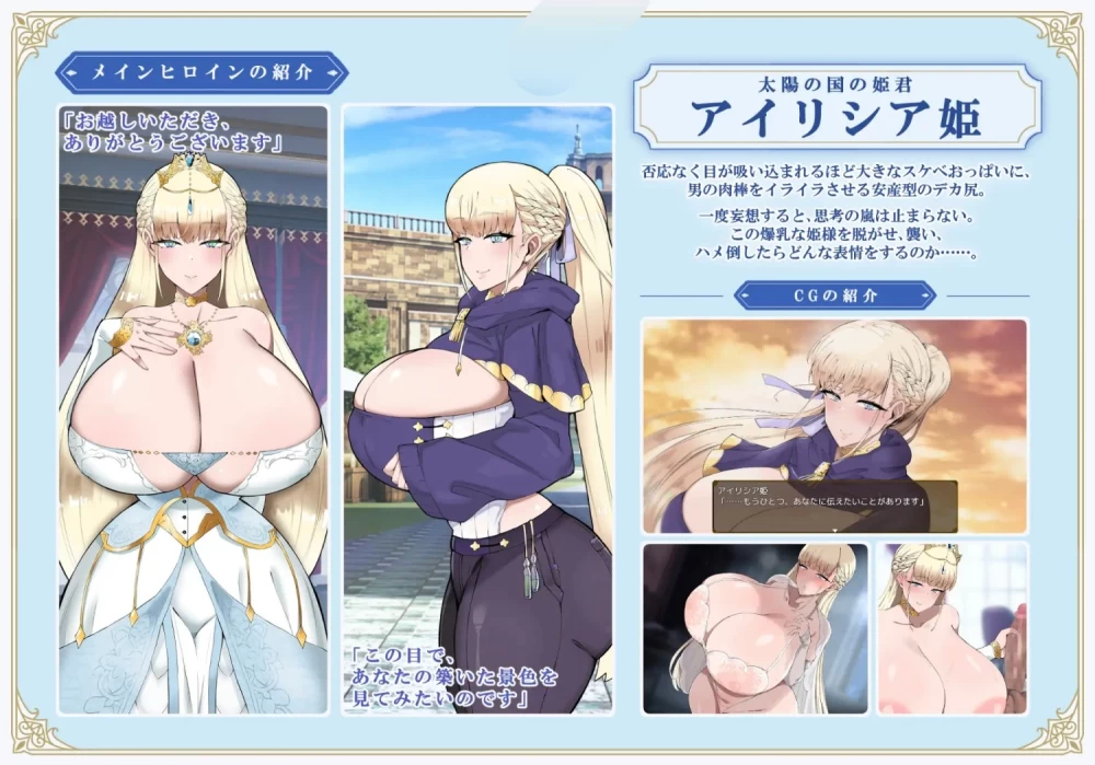 [日式RPG/巨乳爆乳/后宫] 利斯塔利亚 – 阶级、领地、女人。V1.1 [aop模拟器] [1+836MB][百度盘]