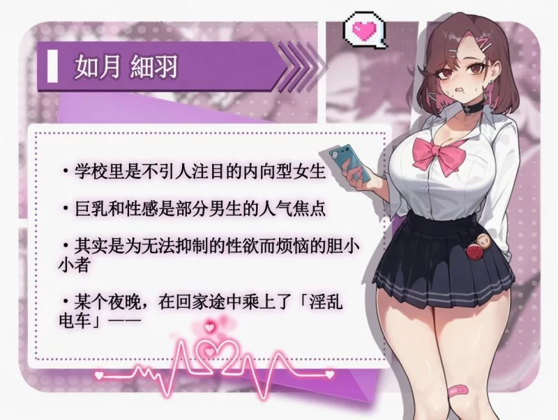 【SLG/安卓】终电之槛：循环的快乐地狱 [1+269.7M][百度盘]