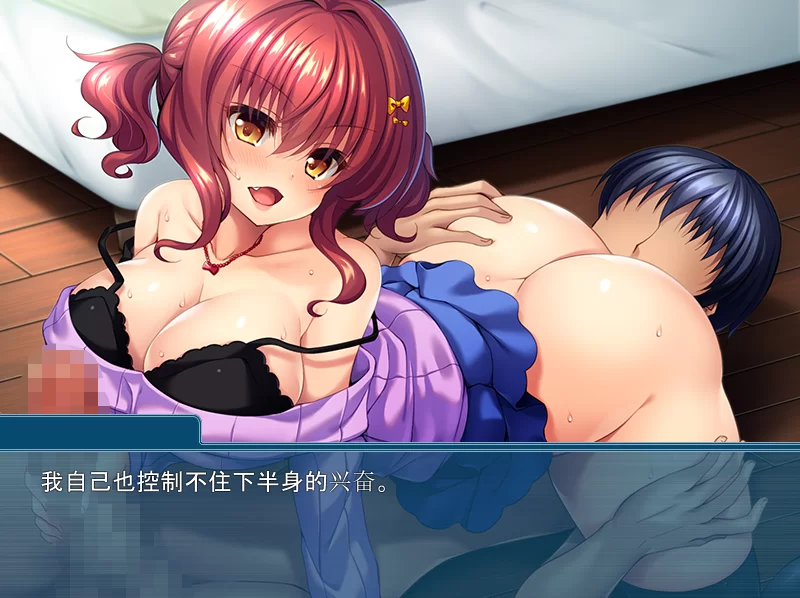 【PC】哥哥的性癖，我来找出来哦♪ ～v1.0+全CG存档+汉化 [1P+400M][百度盘]