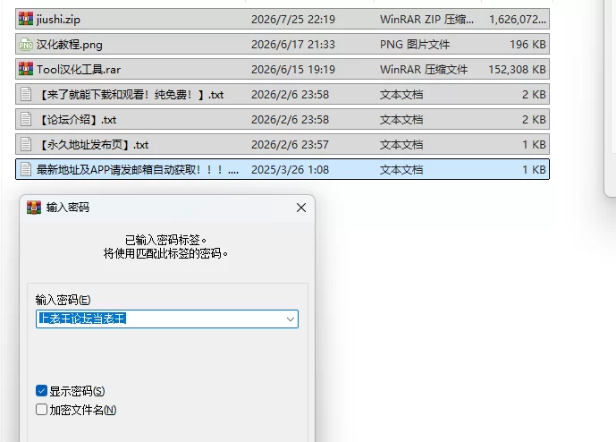 PC新作[日式RPG/调教] 救世谭～勇者艾丽卡即使堕落也依然面向明天 AI汉化版+存档 [1+1.8G][百度盘]