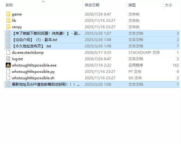 [SLG/动态/官中步兵] 谁能想到？Who thought it’s possible? v1.2PC+… [1+6.16G][百度盘]