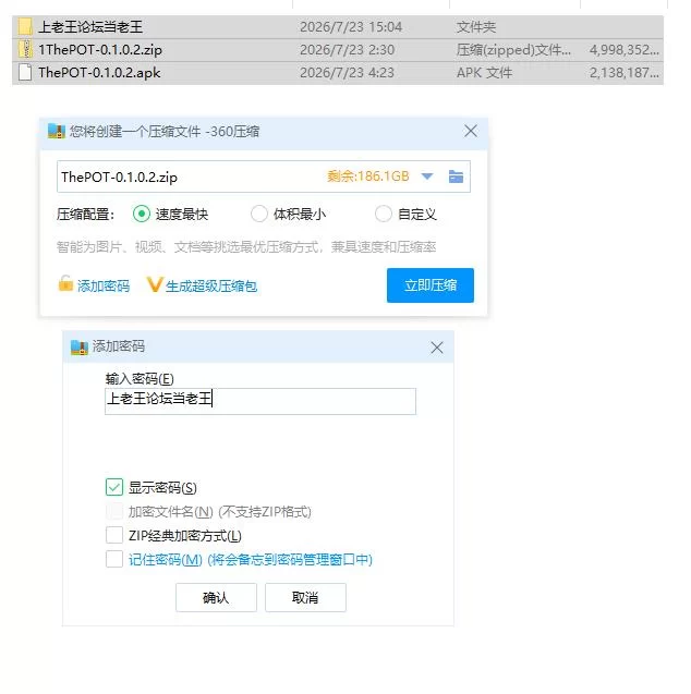 真理之力 The Power of Truth v0.1.0.2 Ch.1 P4【PC+安卓 [1+6.78g][百度盘]