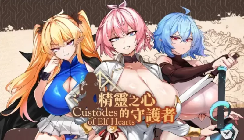 精灵之心的守护者.Demo【PC [1+628m][百度盘]