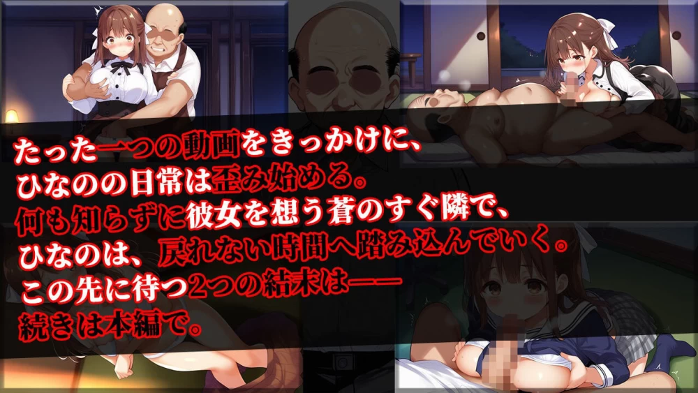 PC[强奸/NTR/堕落/巨乳/动态] 即将首次旅行的清纯系女友被… [2+1G][百度盘]