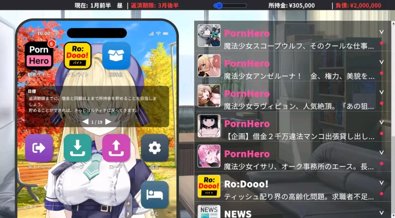 [日式SLG/被NTR/动态/PC] 魔法少女约蒂娜v1.0.9 汉化版 [1+1.8G][百度盘]