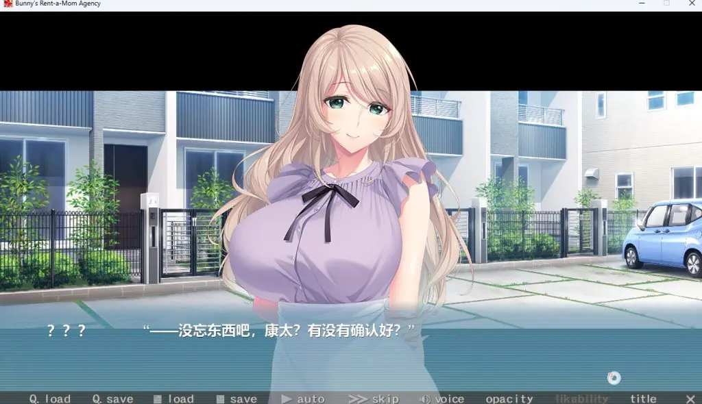 【PC/官中/探索/ADV游戏/4.80G】Bunny&rsquo;s 家政上门服务（Bunny&rsquo;s ママ代行サービス）官中版+存档+探索ADV游戏+4.80G