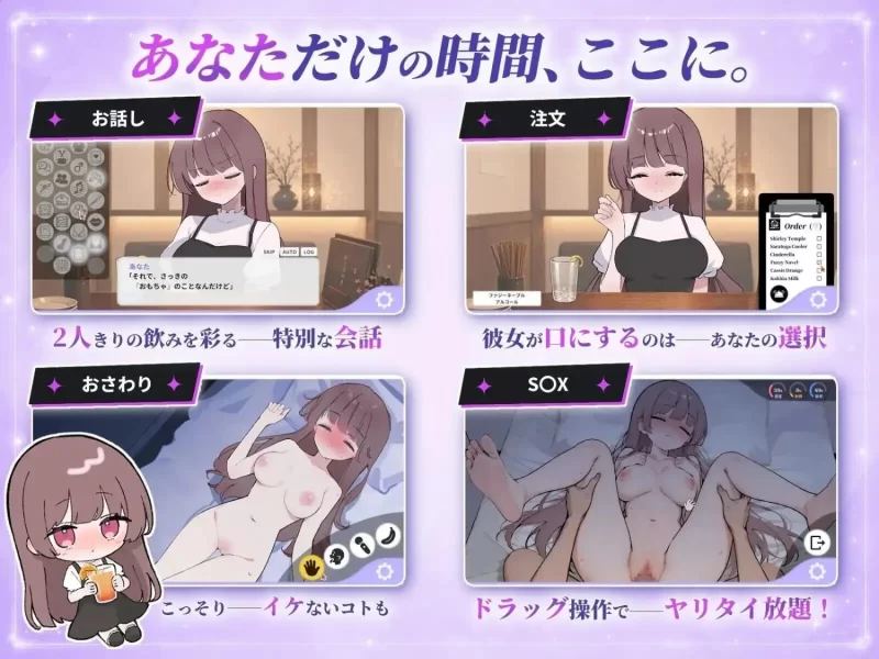 【SLG/AI汉化】被骗喝交际酒1.0.3【PC+安卓/514M】 [1+514M][百度盘]