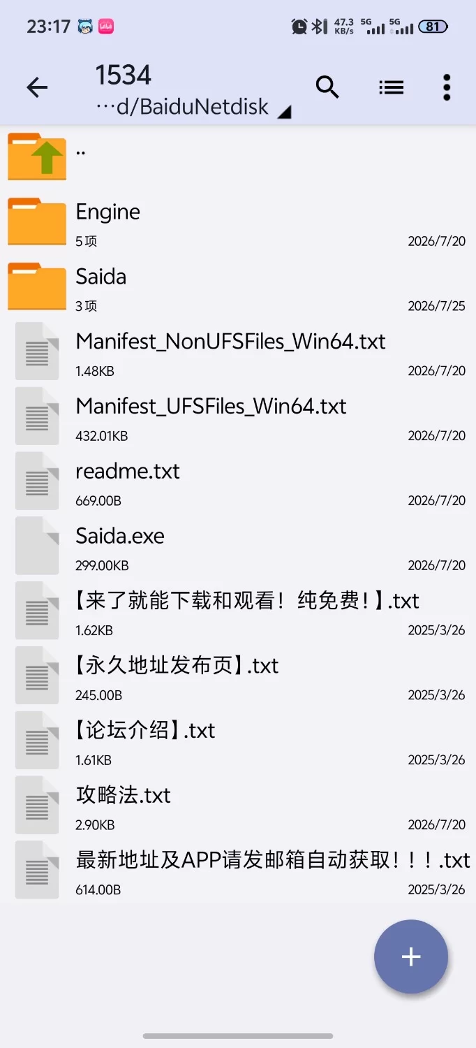 [新作SLG/PC/官中]催堕的雌性们 催堕のメスたち 官方中文版+自带全回想 [1+605M][百度盘]