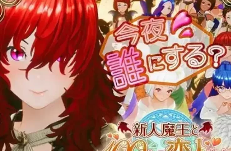 [精翻3D/后宫/无码]新人魔王与100位恋人们 新人魔王と100人の恋人たち v1.12 精翻步兵 [1+1.86g][百度盘]