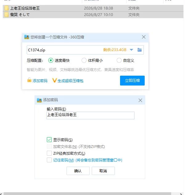 pc恸哭之后… 慟哭 そして… 精翻汉化版 重制版 [1+469m][百度盘]