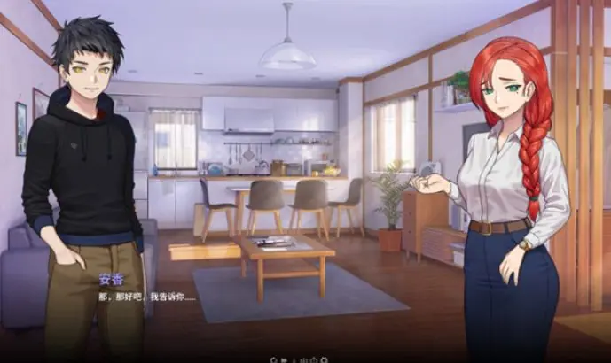 【PC/官中/亚洲风/SLG游戏/2.0G】 永恒不再 （Goodbye Eternity） Ver0.13.5 官中版+亚洲风SLG游戏+2.0G