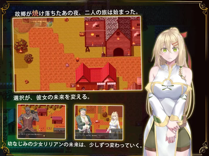 [更新PC官中+纯爱+NTR+隐奸]堕ちた聖痕：夜行伝令 Ver 1.23 [1+2.48G][百度盘]