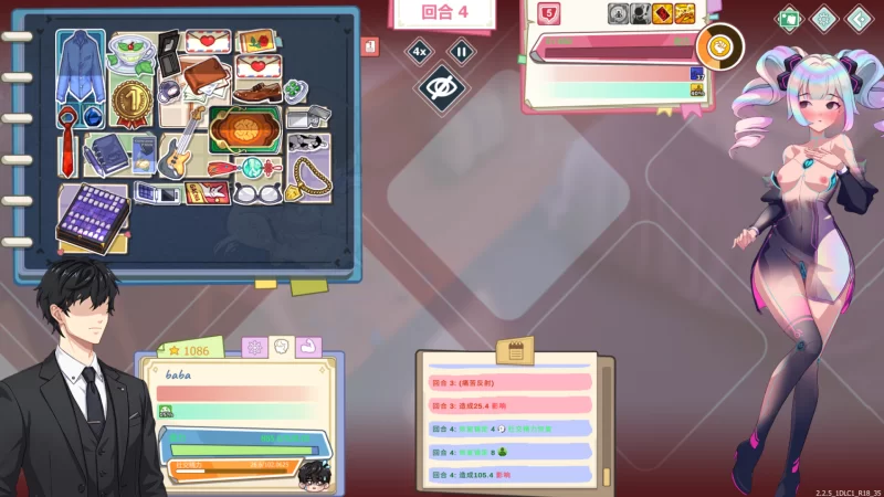 [SLG PC官中步兵]爱与生活:幸福学生 秘令Ver2.2.5+DLC+存档 [1+7.5G][百度盘]