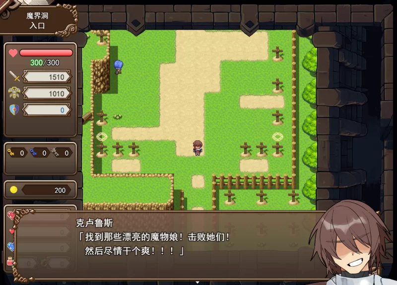 【PC】魔界洞露露·法蕾亚 新星~v1.01官中+无码 [1P+850M][百度盘]