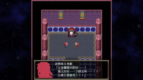 [RPG/官中步兵] B-PRISON UNCHAIN [1+1.52G][百度盘]