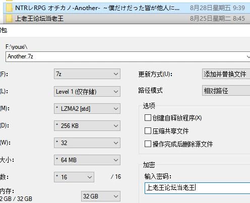 【NTR类RPG】 【别人家的女朋友-Another 】【AI汉化版】】 [1+3.8G][百度盘]