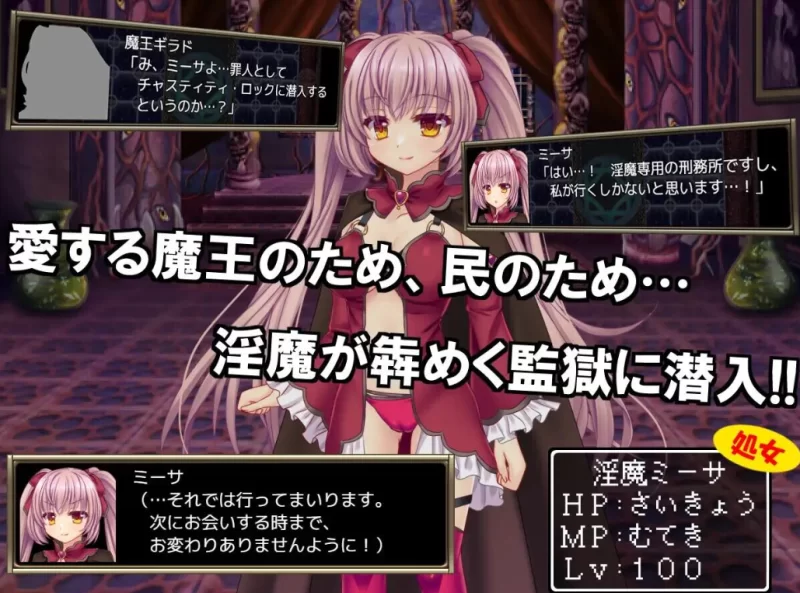 PC【战斗H口工RPG官中步兵】B号监狱：破锁狂徒~~v1.0.6 存档 [1+1.6G][百度盘]