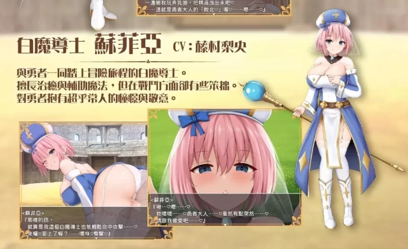 [RPG/逆推/动态/PC]公主美人计 BokiBoki版 官中 [3+1.23G][百度盘]