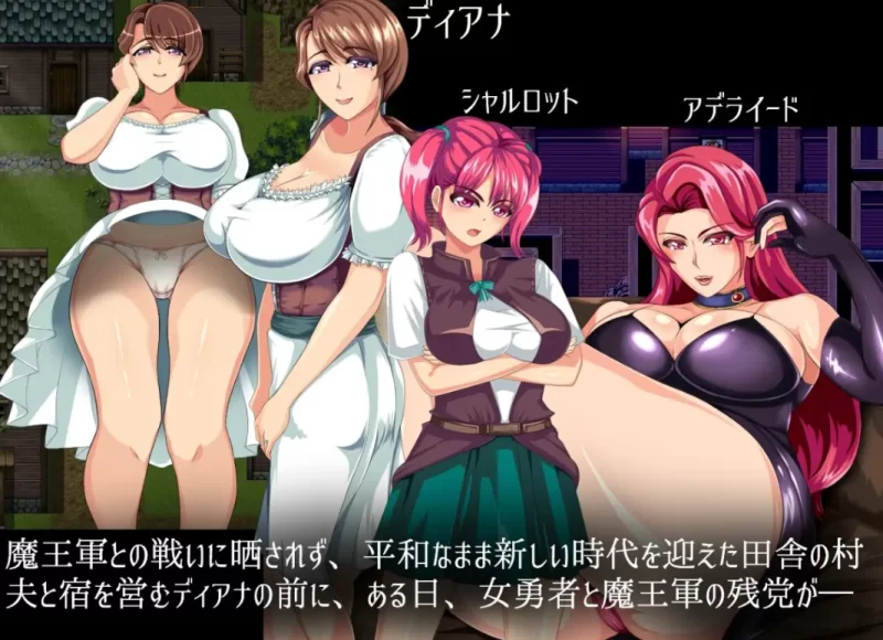 PC+安卓【RPG/被NTR/巨乳/多p】妻子的真面目WIFE QUEST V1.1 [4+859M][百度盘]