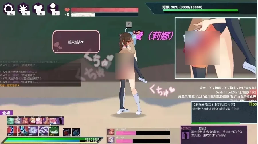 PC/蒂里西娅.伪娘因状态异常被硬上并侵犯的动作游戏 V1.203… [1+561m][百度盘]