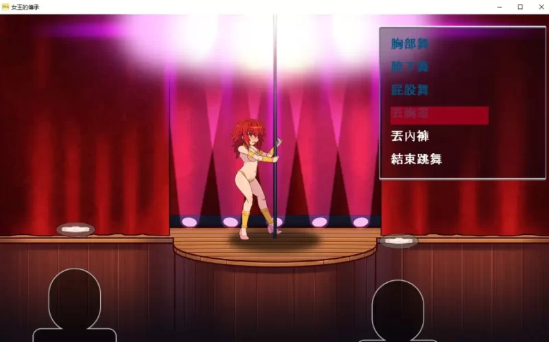 女王遗产2017.4【PC [1+1.14g][百度盘]