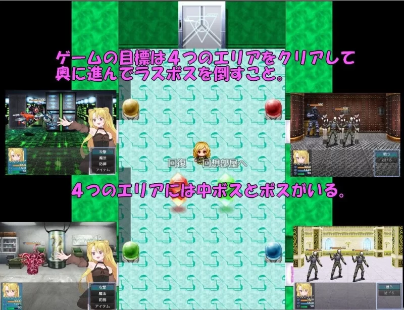 【RPG/安卓】最强魔术师索尔菲娅～击败死亡科学！～ [1v+297.3M][百度盘]