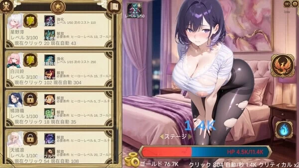 PC–点就完了：海量老婆收集器 Erotic Clicker 官中步兵版 [1+3.63G][百度盘]