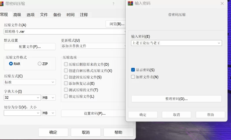 【PC/ACT/生肉/微重口】妖精格斗重制版1.0 [1P+230mb][百度盘]