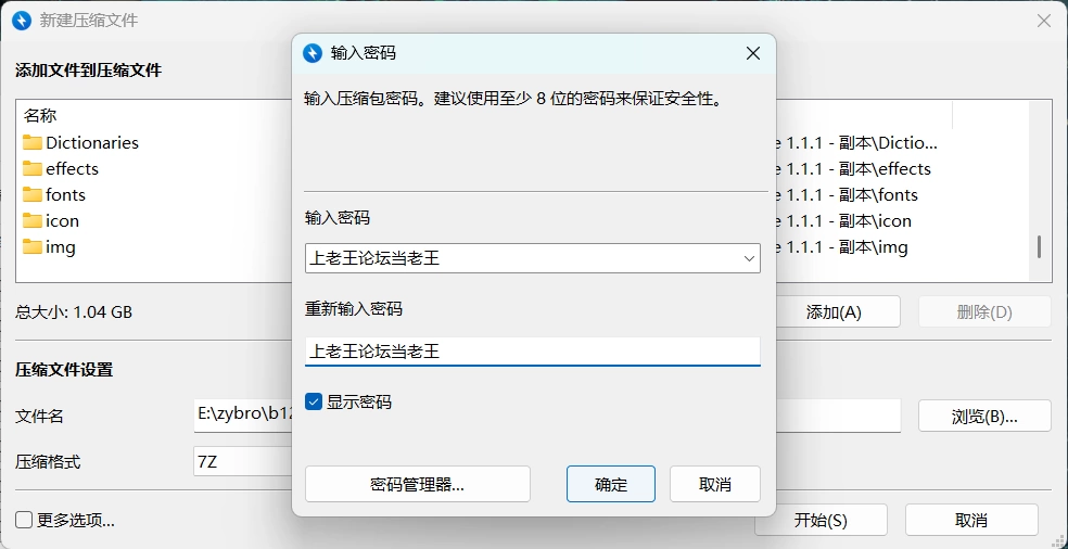[PC/安卓/日系/RPG]卧底特工零：豪华游轮武术锦标赛 AI汉化版 [2+900M][百度盘]