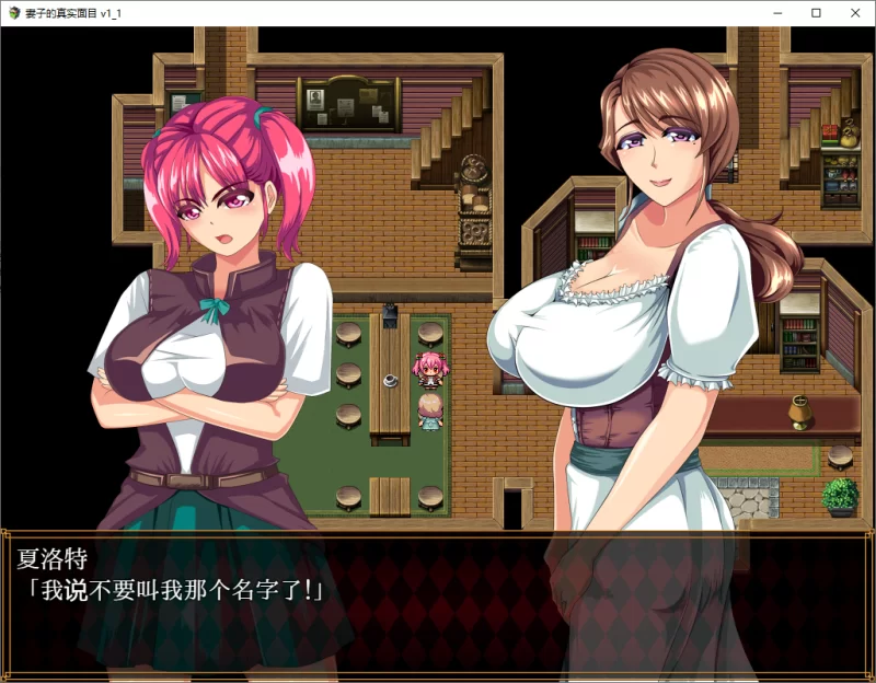 PC+安卓【RPG/被NTR/巨乳/多p】妻子的真面目WIFE QUEST V1.1 [4+859M][百度盘]