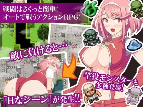 PC+安卓[日系RPG/怀孕/凌辱]姬骑士穗香&姬香之淫魔受孕 1.03 … [1+3.55GB][百度盘]